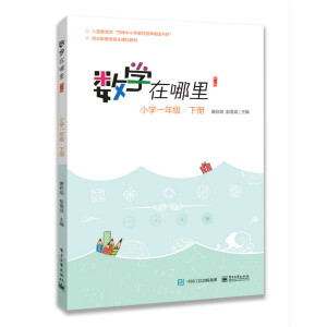 ��(sh��)�W(xu��)�������ӆ�棩С�W(xu��)һ�꼉(j��)����(c��)