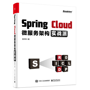 Spring Cloud΢����(w��)�ܘ�(g��u)��(sh��)��(zh��n)��