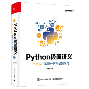 Python�O���v�x��һ�������T��(sh��)��(j��)�����c�C(j��)���W(xu��)��(x��)