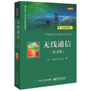 �o��ͨ�ţ�Ӣ�İ棩