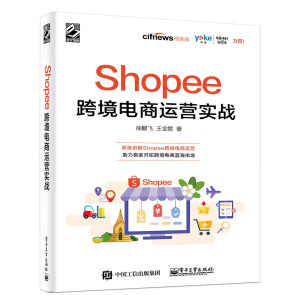 Shopee�羳����\�I����(zh��n)