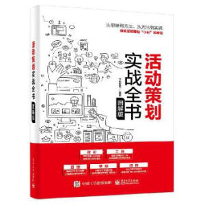 ��Ӳ߄�����(zh��n)ȫ�����D��棩