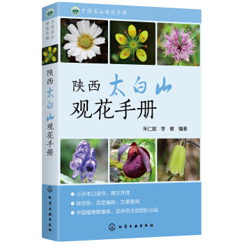 �Ї�(gu��)��ɽ�^���փ�(c��)--���̫��ɽ�^���փ�(c��)