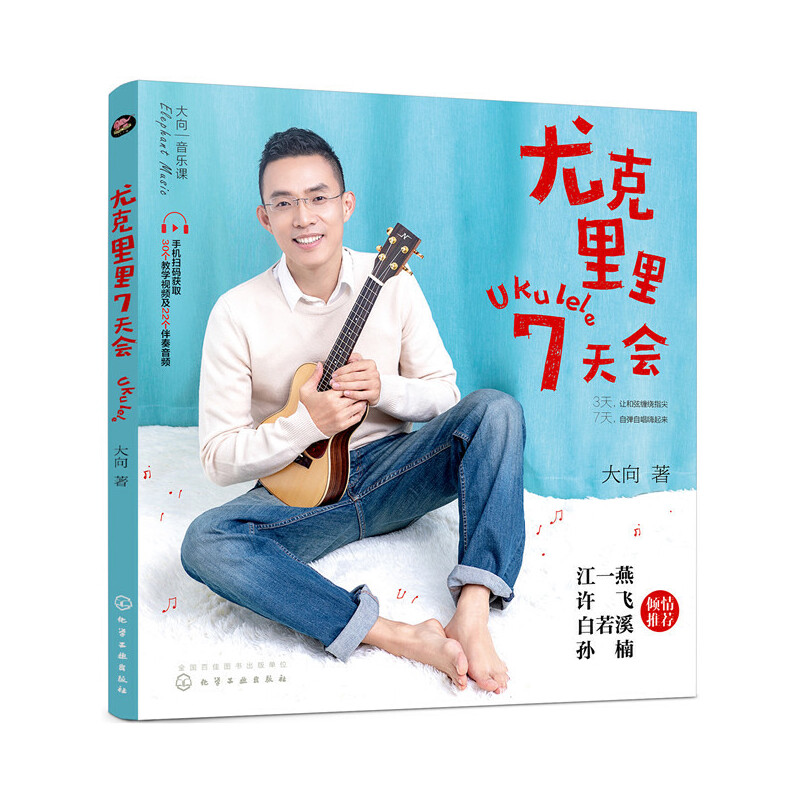 �ȿ�����7���(hu��)