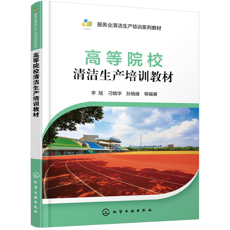 �ߵ�ԺУ�坍���a(ch��n)��Ӗ�̲�