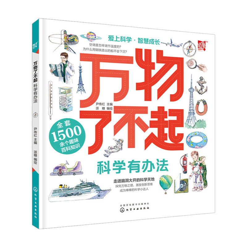 �f���˲��𣺿ƌW(xu��)���k��