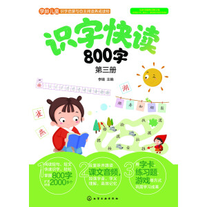 �R�ֿ��x800��. ������