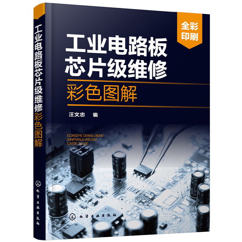 ���I(y��)�·��оƬ���S�޲�ɫ�D��