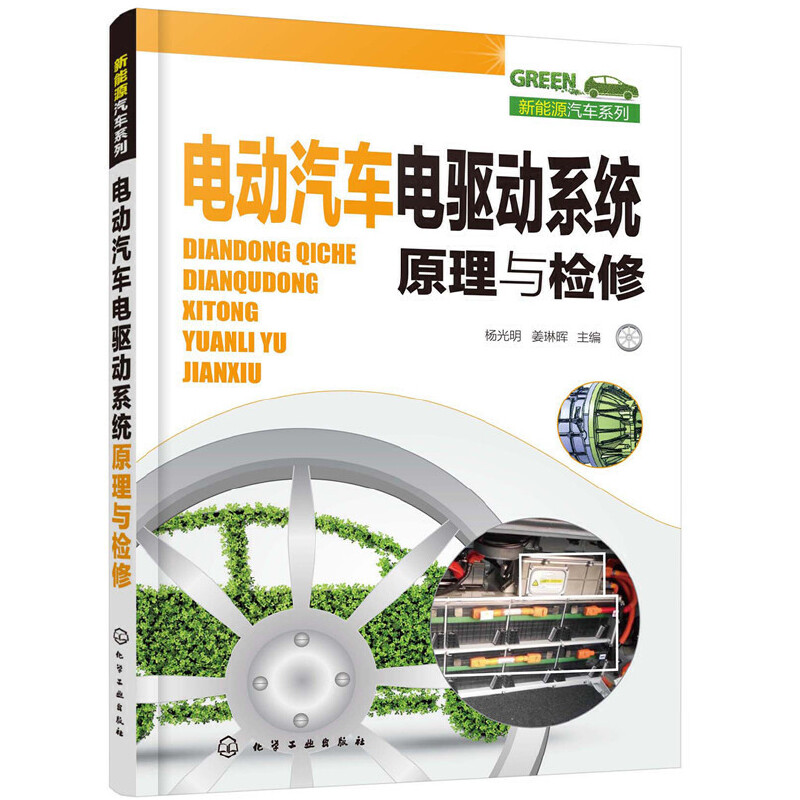 ����Դ��܇(ch��)ϵ��--늄�(d��ng)��܇(ch��)��(q��)��(d��ng)ϵ�y(t��ng)ԭ���c�z��