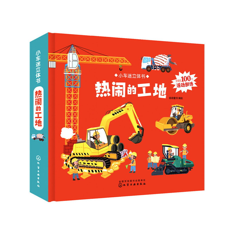 С܇(ch��)�����w��(sh��). ���[�Ĺ���