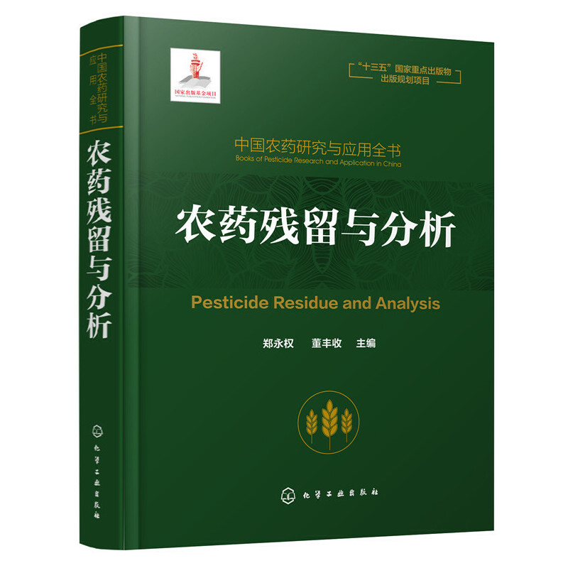 �Ї��r(n��ng)ˎ�о��c����ȫ��.�r(n��ng)ˎ�����c����