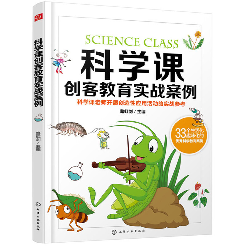 �ƌW(xu��)�n��(chu��ng)�ͽ�����(sh��)��(zh��n)����