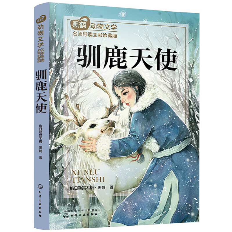 ���Q�����ČW�������x��ȫ����ذ�--�Z¹��ʹ