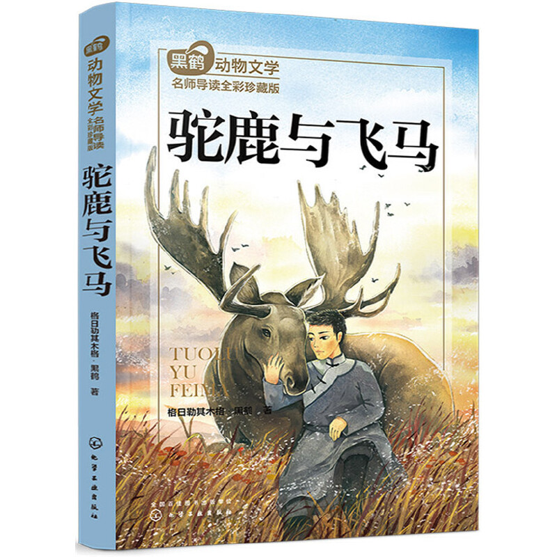 ���Q�����ČW�������x��ȫ����ذ�--�¹�c�w�R