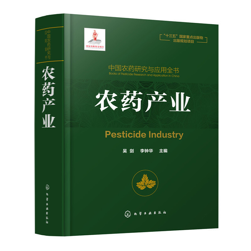 �Ї�(gu��)�r(n��ng)ˎ�о��c��(y��ng)��ȫ��.�r(n��ng)ˎ�a(ch��n)�I(y��)