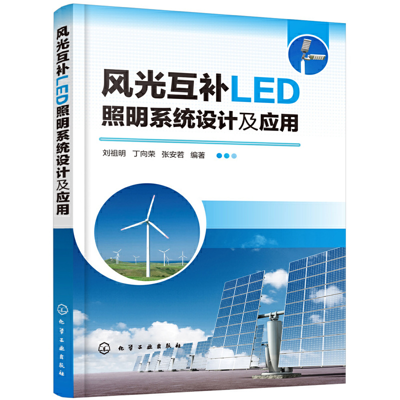 �L(f��ng)�⻥�a(b��)LED����ϵ�y(t��ng)�O(sh��)Ӌ(j��)����(y��ng)��