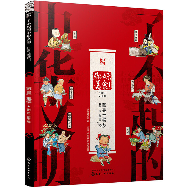 �˲�������A����������ã���ʳ��