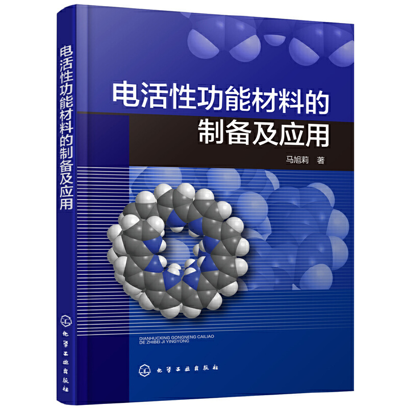 늻��Թ��ܲ��ϵ��Ƃ估��(y��ng)��