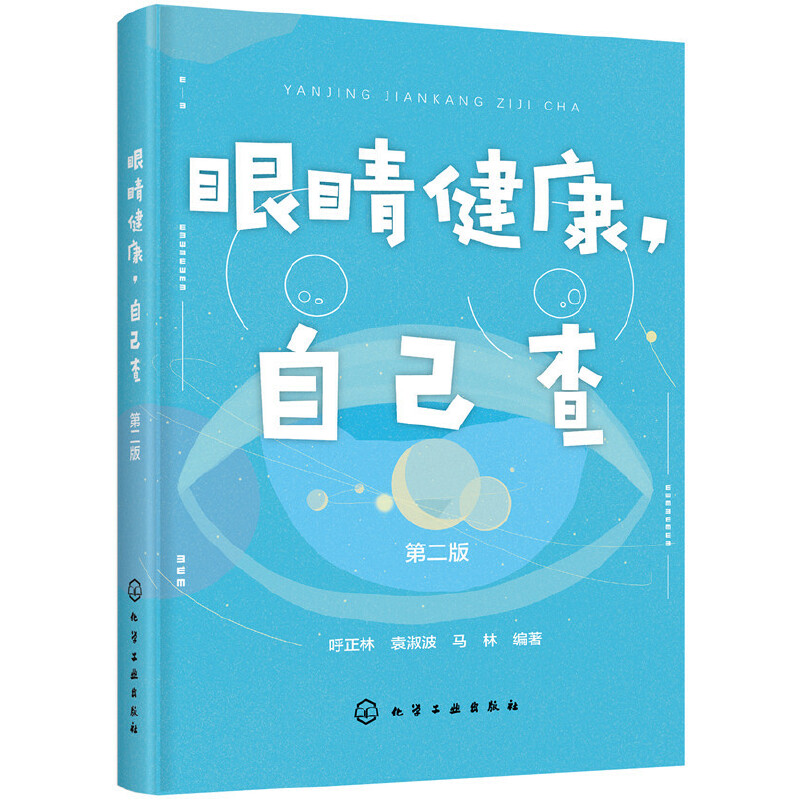 �۾��������Լ��飨�ڶ��棩