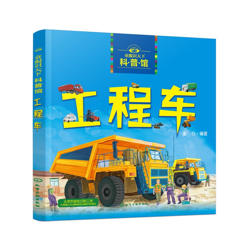 ͯ���R(sh��)���¿����^��������܇