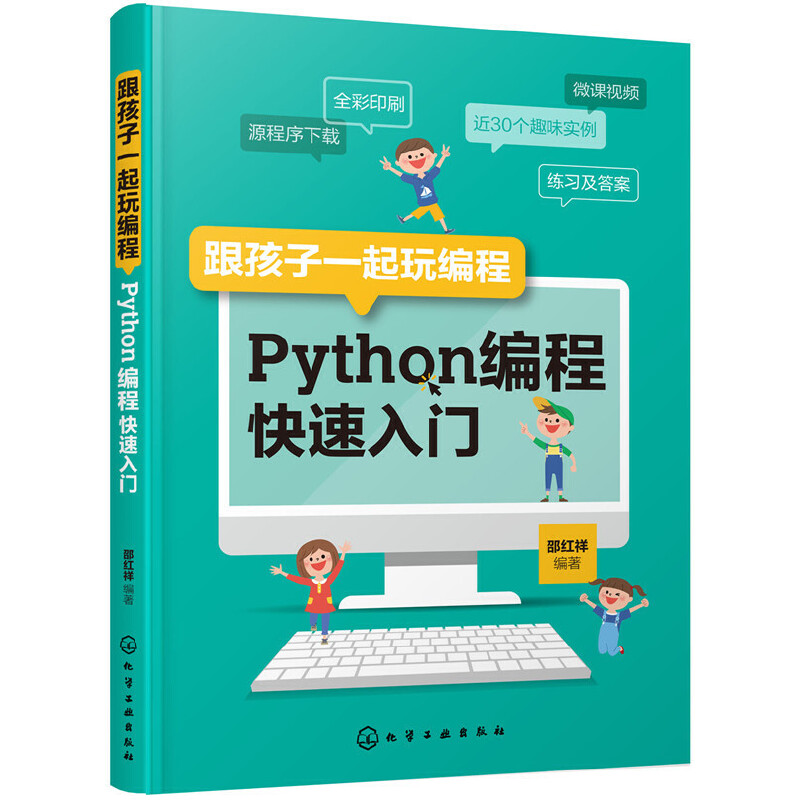 ������һ���澎�̡���Python���̿������T