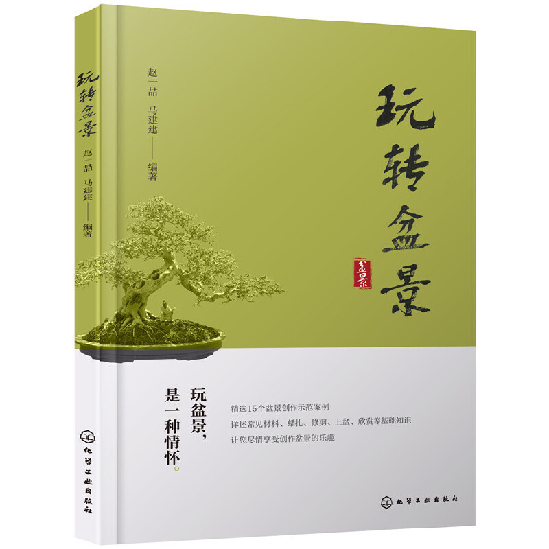 ���D(zhu��n)�辰