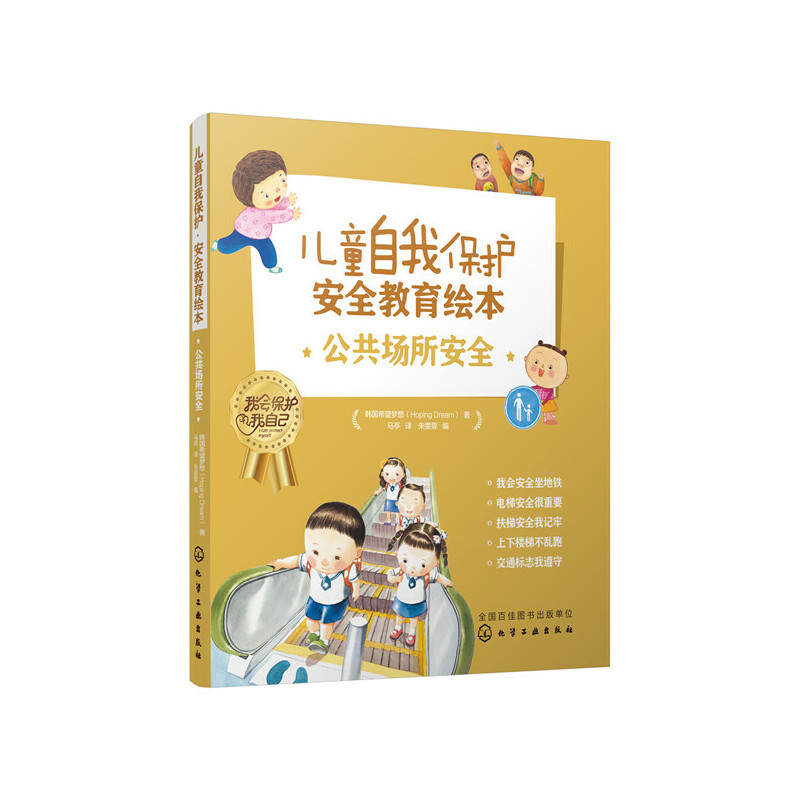 ��ͯ���ұ��o(h��)����ȫ�����L��������������ȫ