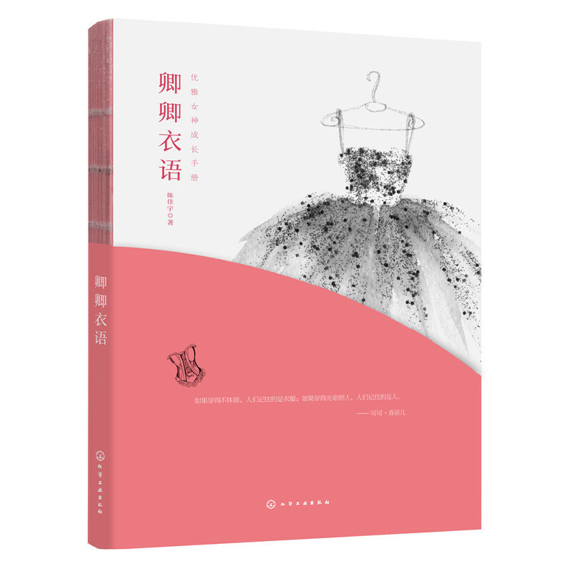 ��(y��u)��Ů����L(zh��ng)�փ�(c��)--�������Z(y��)