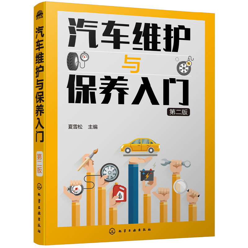 ��܇�S�o�c���B(y��ng)���T���ڶ��棩