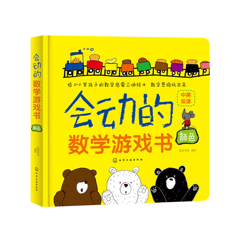 ��(hu��)��(d��ng)�Ĕ�(sh��)�W(xu��)�Α��. �ɫ