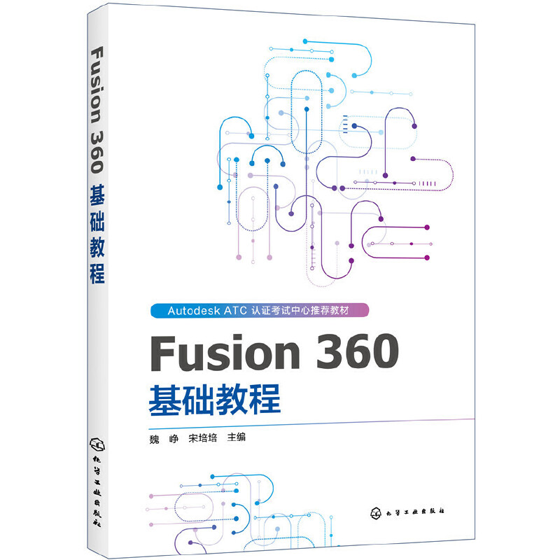 Fusion 360 ���A(ch��)�̳�