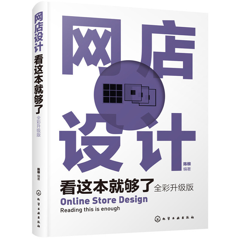 �W(w��ng)���O(sh��)Ӌ(j��)���@���͉��ˣ�ȫ�������棩