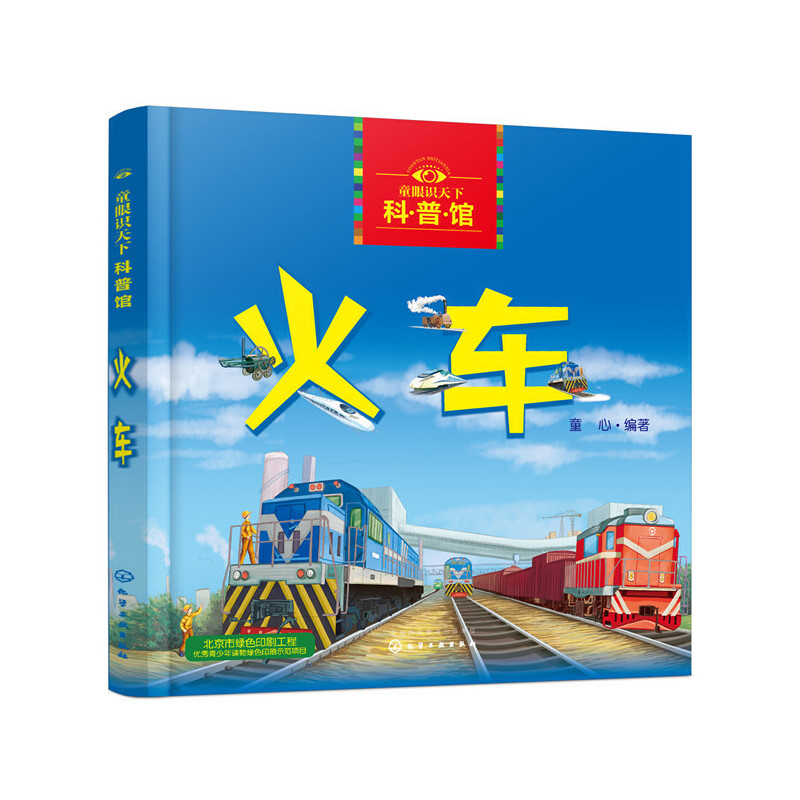 ͯ���R(sh��)���¿����^������܇