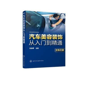 ͯ���R(sh��)���°ن��ٴ𡪡����ش���Ȼ