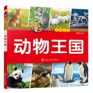 ͯ���R(sh��)���°ن��ٴ𡪡�?ji��ng)������?gu��)