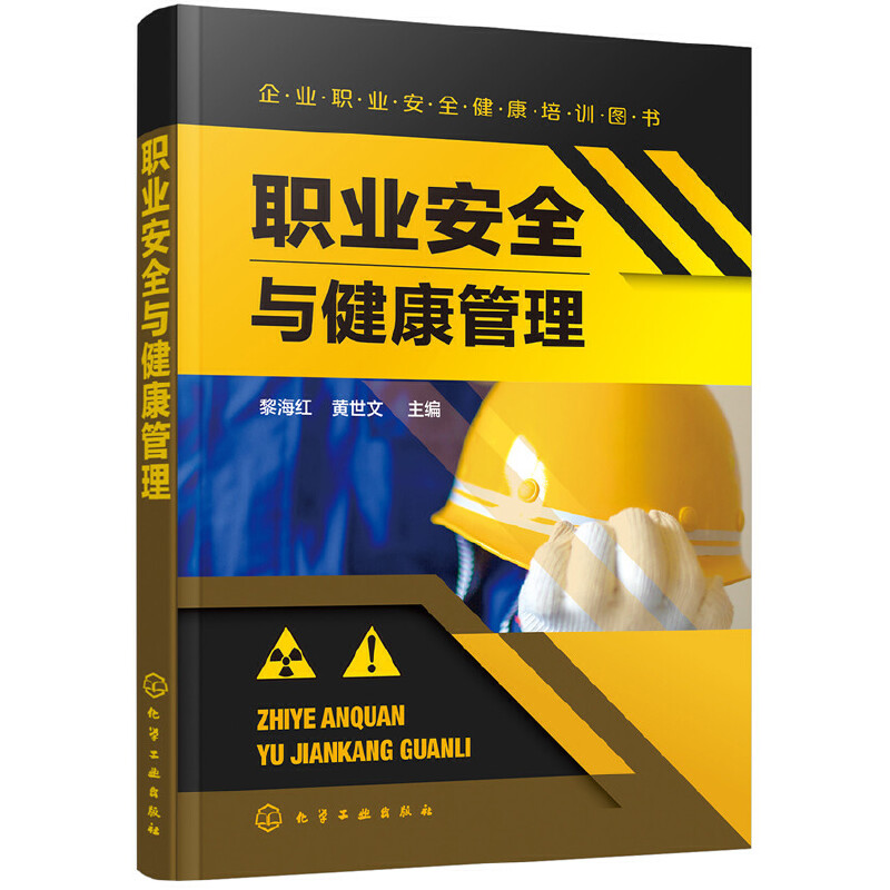 �I(y��)��ȫ�c��������