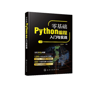 ����A(ch��)Python�������T�c��(sh��)��(zh��n)