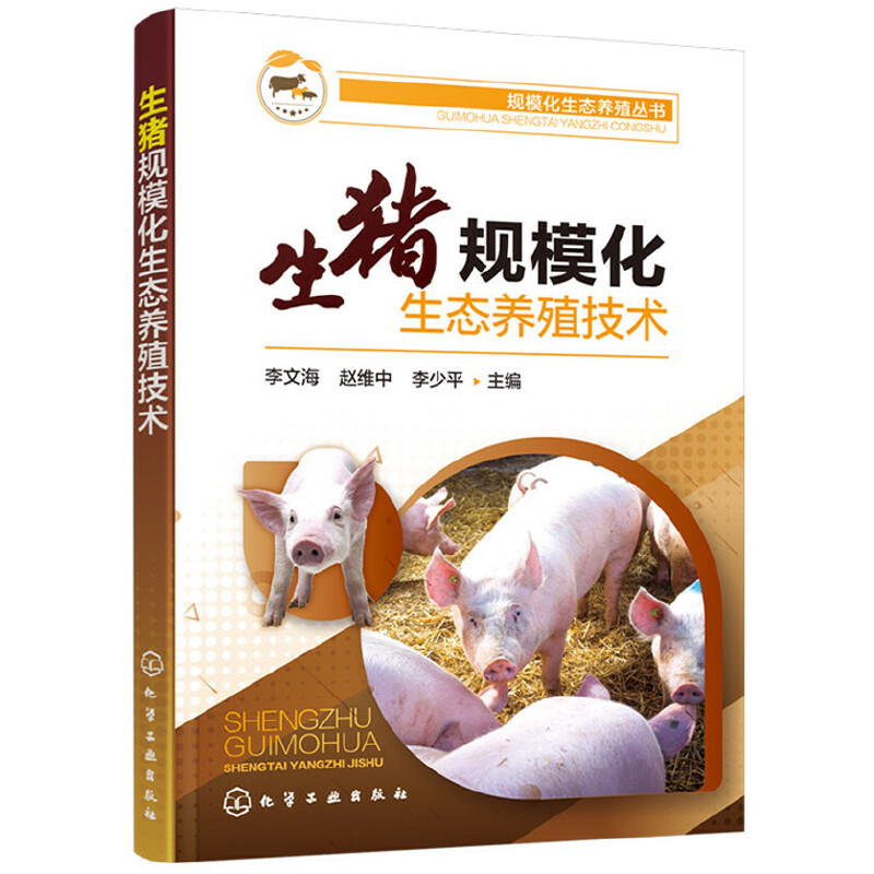 Ҏ(gu��)�������B(t��i)�B(y��ng)ֳ����(sh��)--���iҎ(gu��)�������B(t��i)�B(y��ng)ֳ���g(sh��)