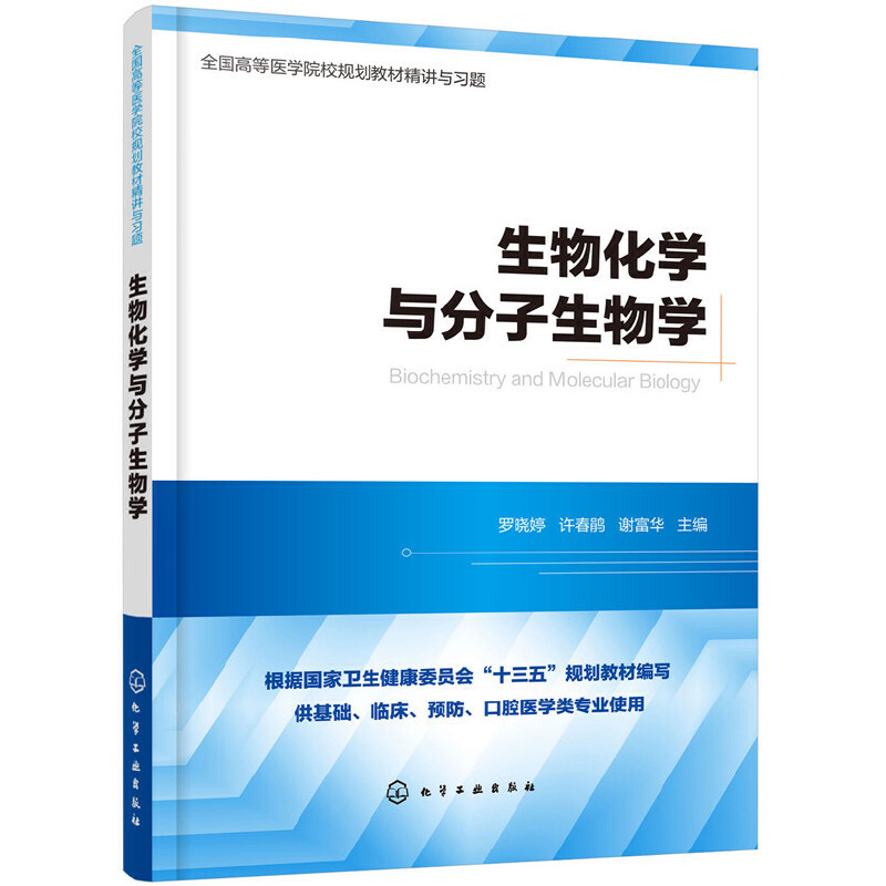 ���ﻯ�W(xu��)�c��������W(xu��)���v�c��(x��)�}���ھŰ�̲�ͬ�����v���������c(di��n)�y�c(di��n)������������(x��)�}����