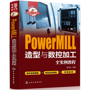 �������T�c�M(j��n)�A--PowerMIll�����c��(sh��)�ؼӹ�ȫ��(sh��)���̳�