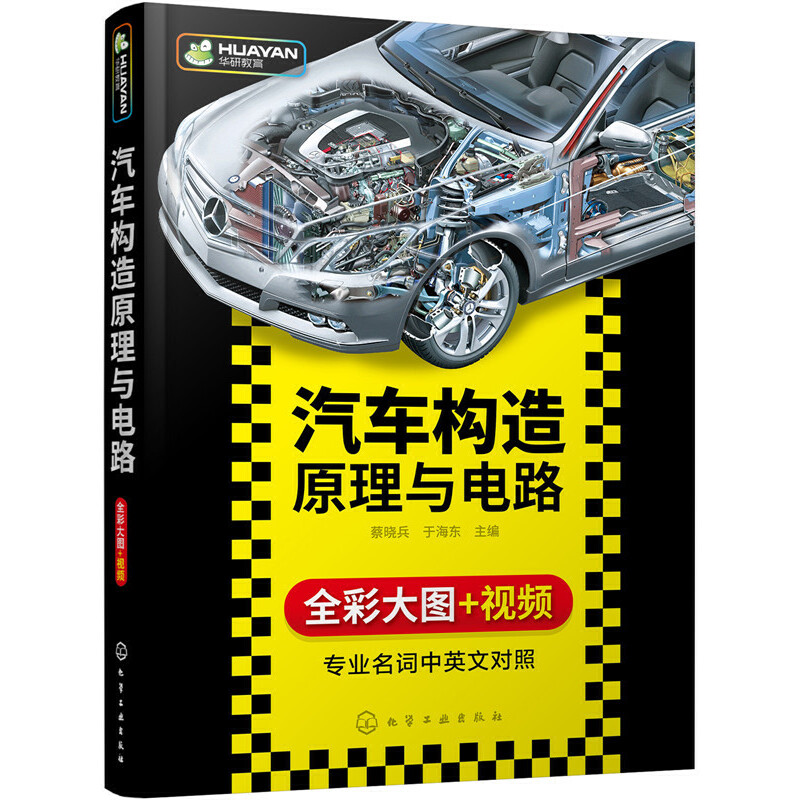 ��܇��(g��u)��ԭ���c�·