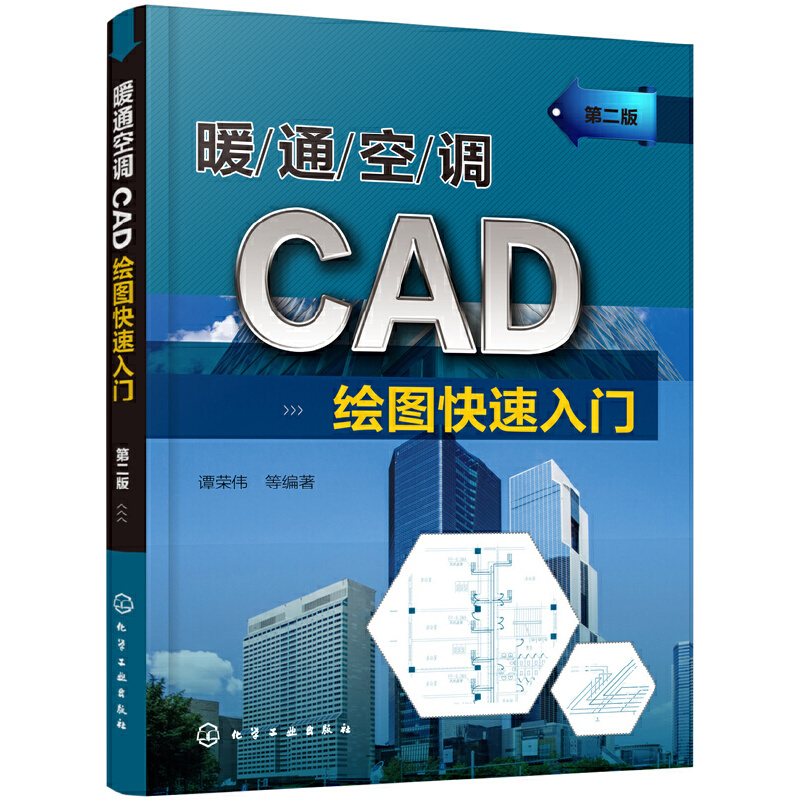 ůͨ���{(di��o)CAD�L�D�������T���ڶ��棩
