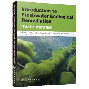 Introduction to Freshwater Ecological Remediation����ˮ���B(t��i)�ޏ�(f��)�W(xu��)��Փ��