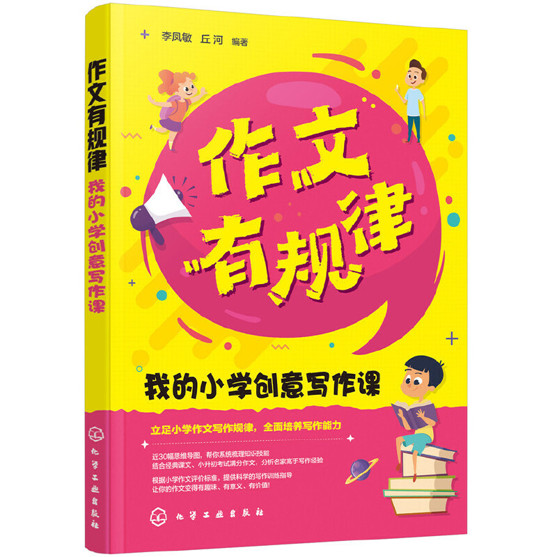 ������Ҏ(gu��)�ɣ��ҵ�С�W(xu��)��(chu��ng)�⌑���n