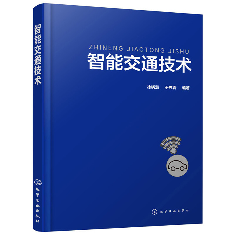 ���ܽ�ͨ���g(sh��)