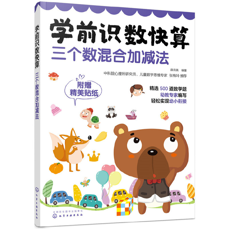 �W(xu��)ǰ�R��(sh��)���㡪��������(sh��)��ϼӜp��