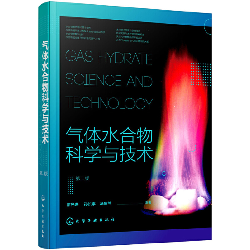 ���wˮ����ƌW(xu��)�c���g(sh��)���ڶ��棩