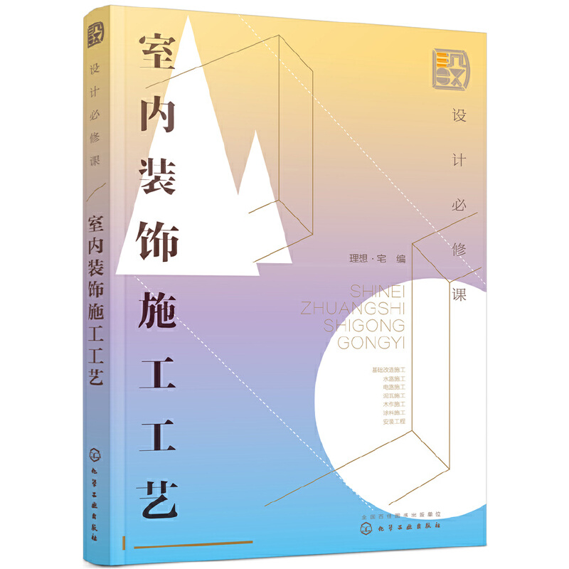 �O(sh��)Ӌ�����n���҃�(n��i)�b�ʩ����ˇ