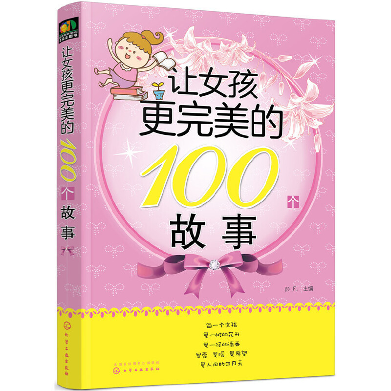 ׌Ů����������100������