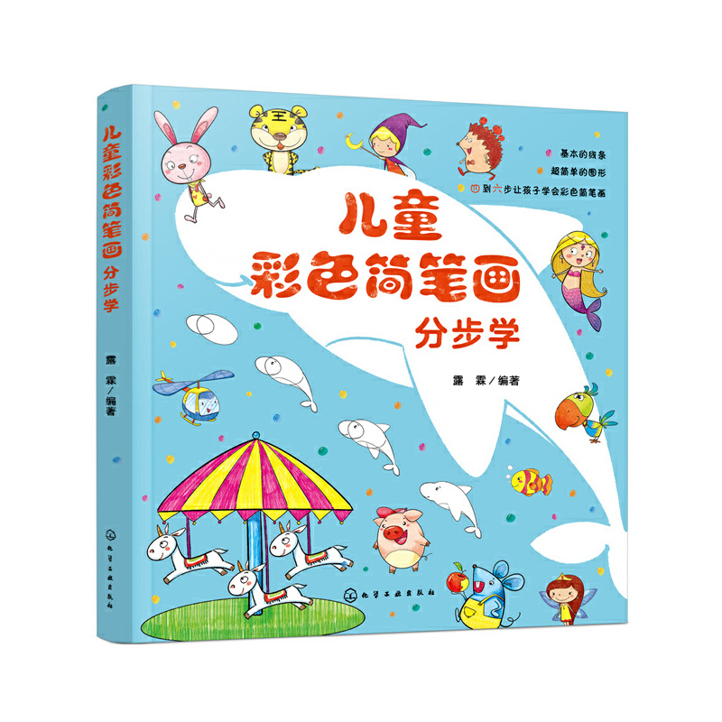 ��ͯ��ɫ���P���ֲ��W(xu��)